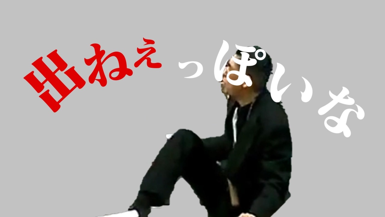 人気の 荻野暢也 動画 65本 ニコニコ動画