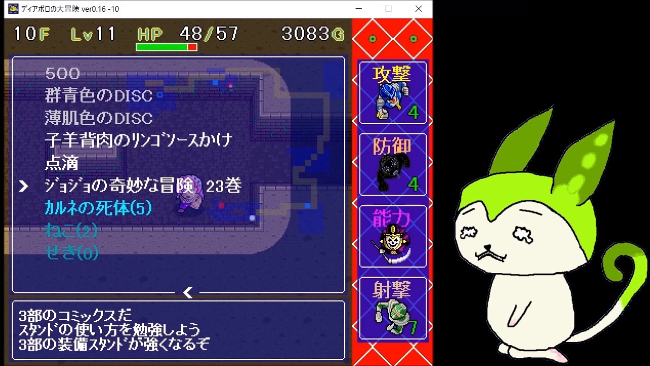 人気の ﾃﾞｨｱﾎﾞﾛの大冒険 動画 2 398本 17 ニコニコ動画