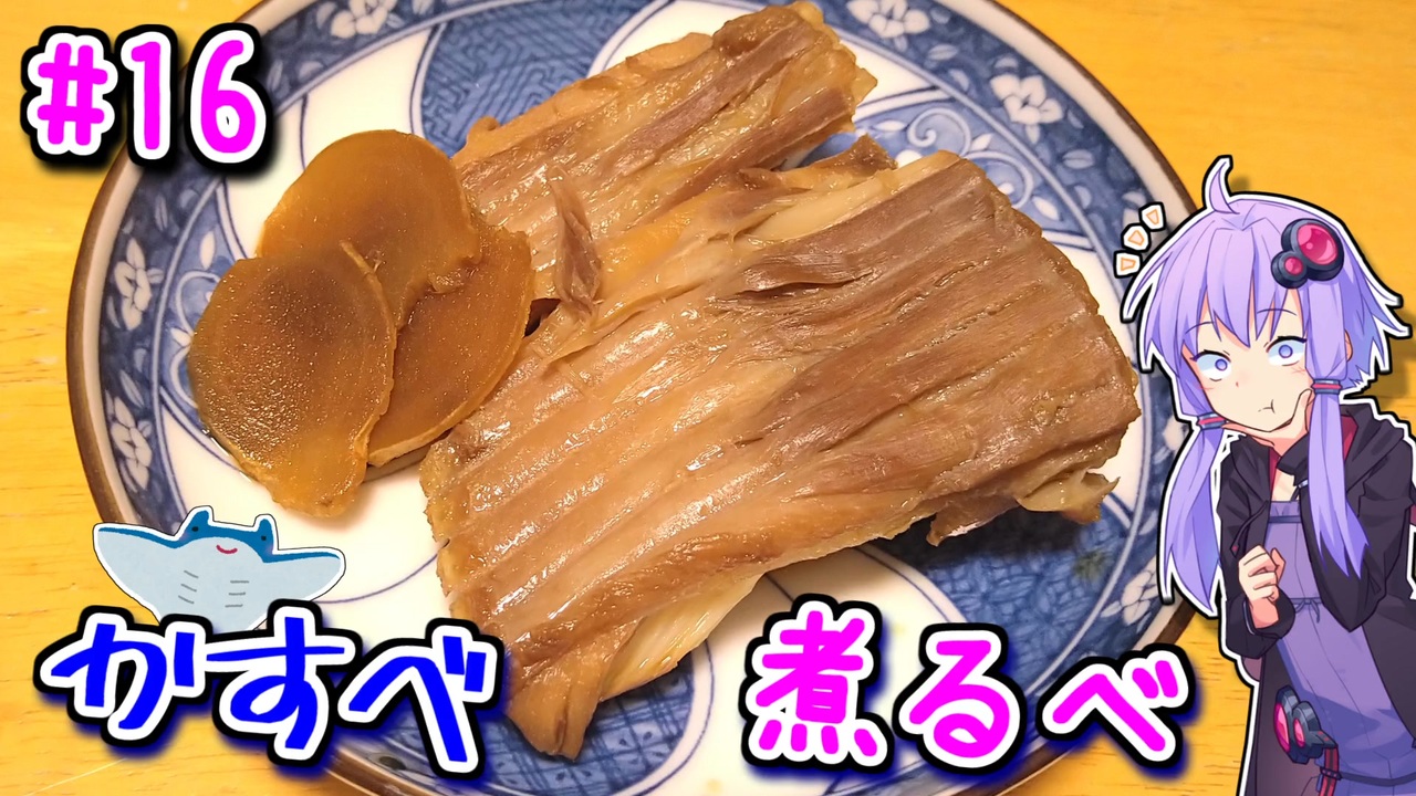 人気の エイヒレ 動画 31本 ニコニコ動画