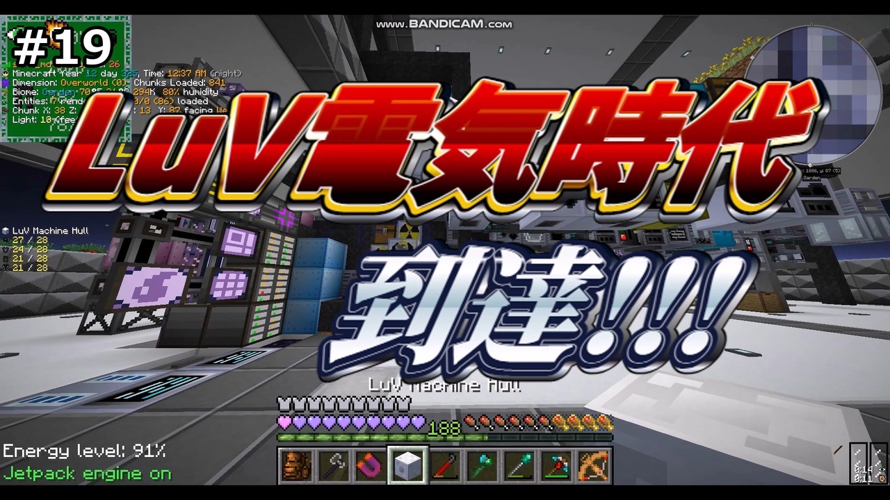 人気の 工業化mod 動画 12 941本 ニコニコ動画