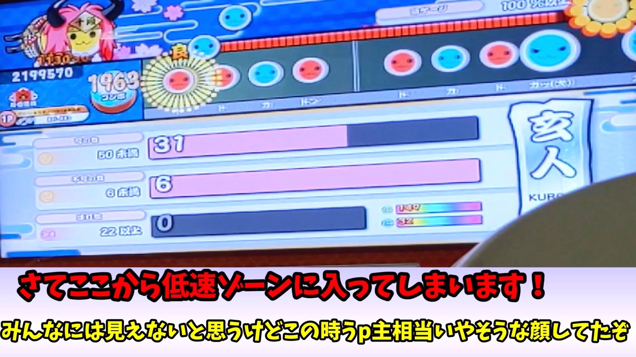 人気の 段位道場21 動画 本 ニコニコ動画