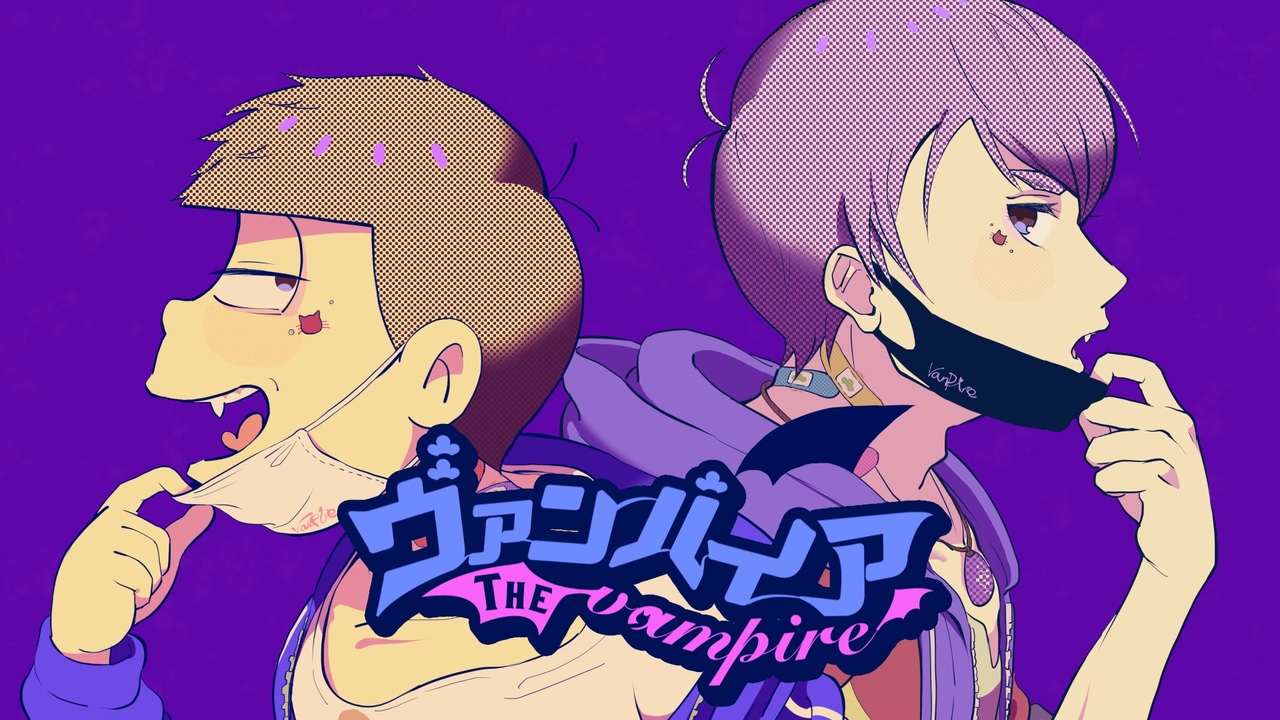 人気の おそ松さん声真似リンク 動画 106本 ニコニコ動画