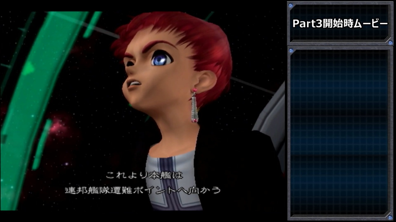 ゼノサーガ_エピソード1_ムービー紹介_part5 - ニコニコ動画