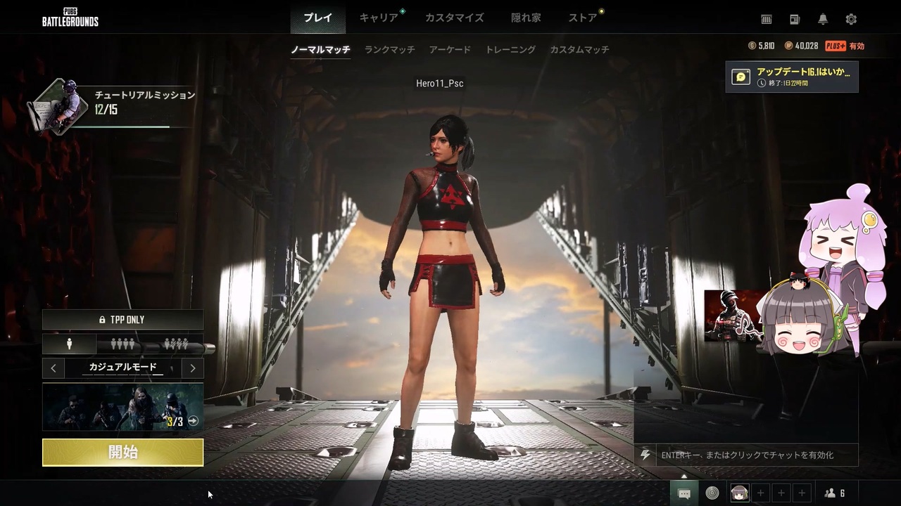 ゆっくり妖精のpubg参加記録 カジュアル編 Pubgボイロ実況祭 ニコニコ動画