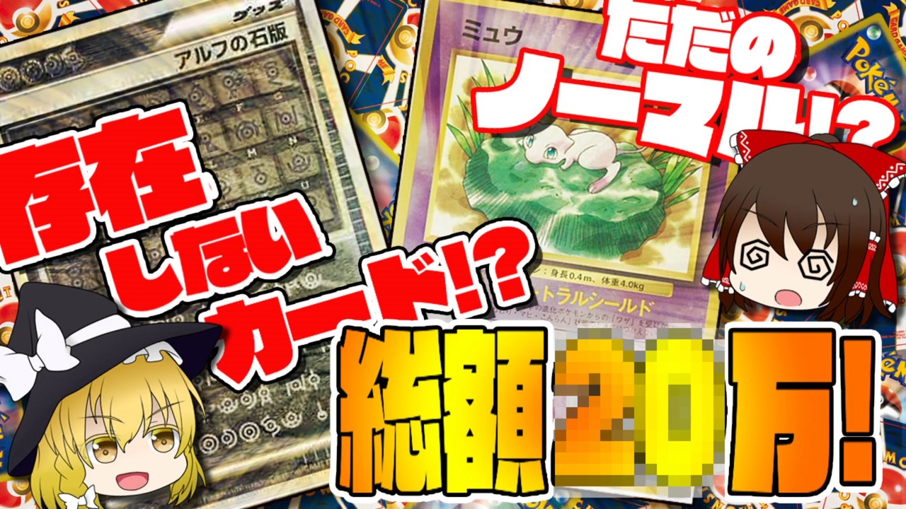 人気の ポケモン 動画 157本 3 ニコニコ動画