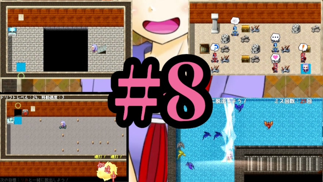 明かされるまりんとりあの出会い そして最終決戦へ 脱出ゲームお嬢様 8 ニコニコ動画