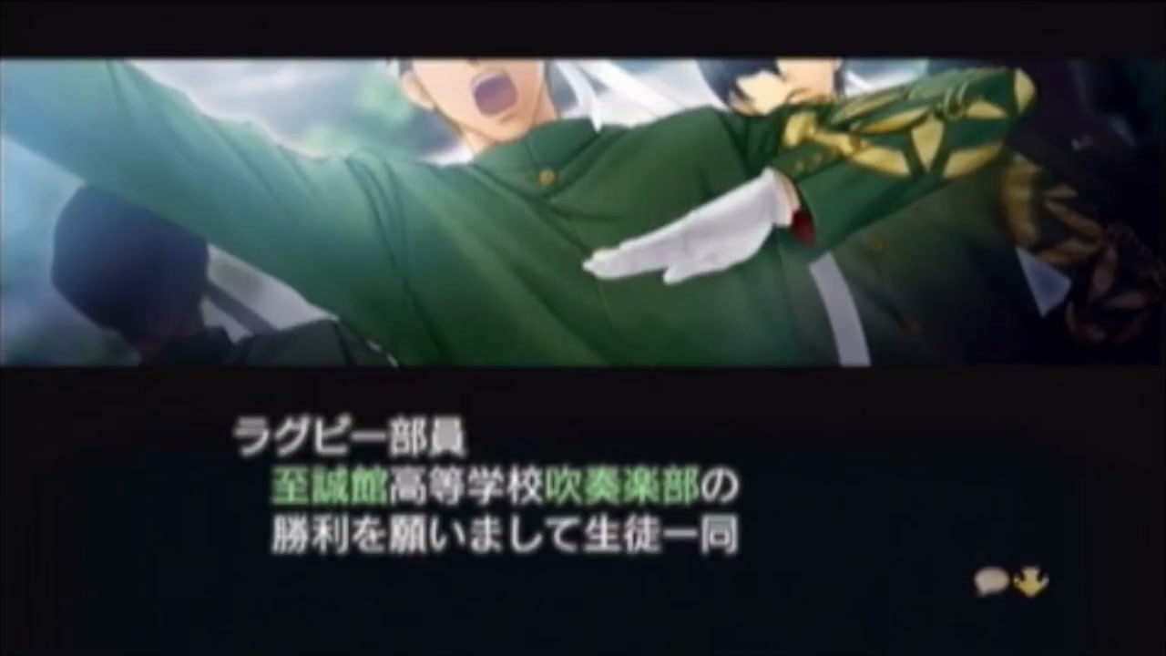 人気の 金色のコルダ3anotherskyfeat至誠館 動画 100本 ニコニコ動画