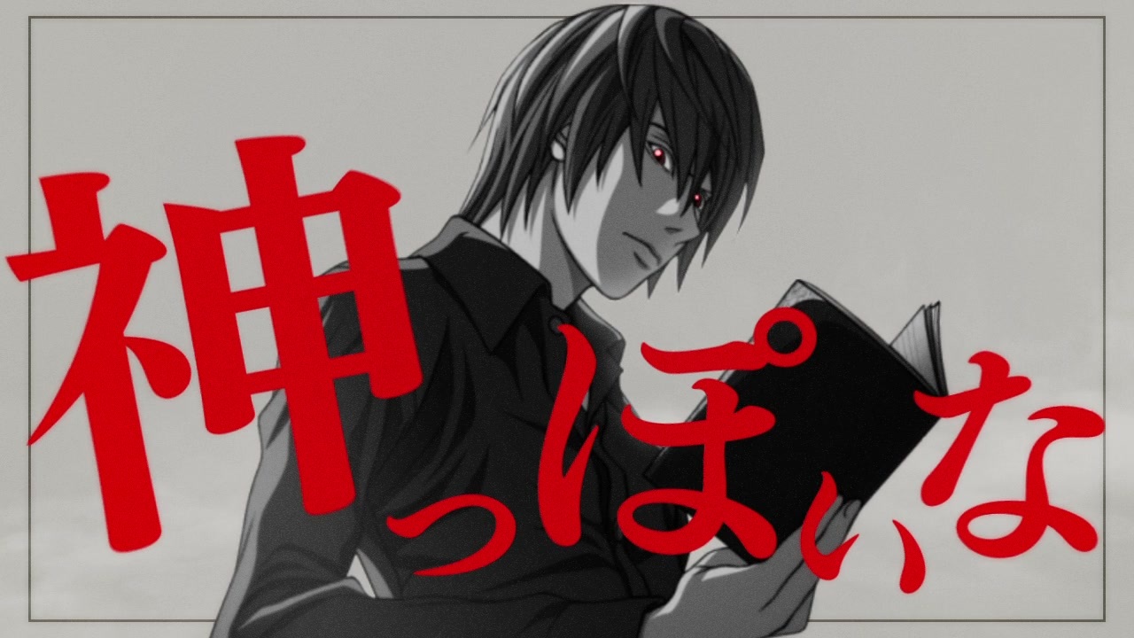 Amazon.co.jp: 夜神 月 L 各1枚 DEATH NOTE TCG デスノート