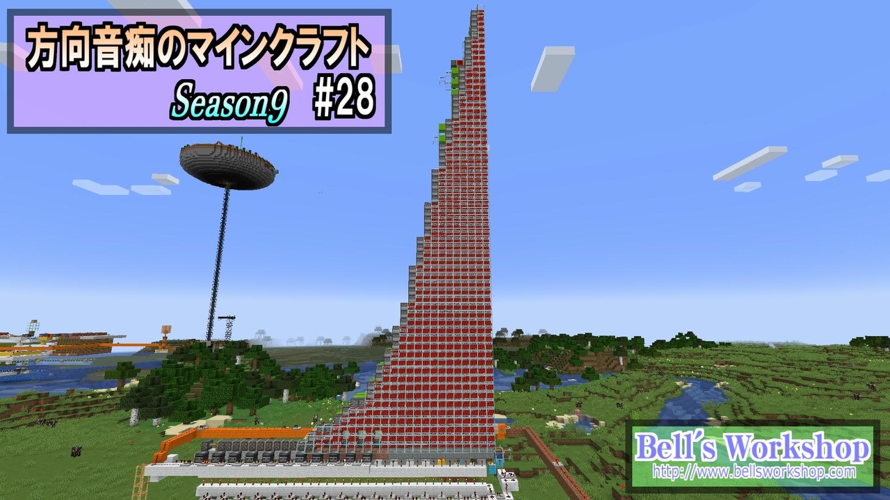 人気の Minecraft 努力の方向音痴 動画 63本 ニコニコ動画