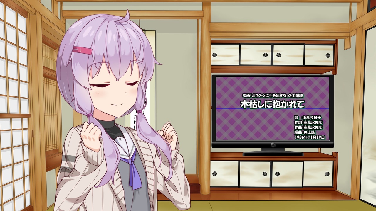 人気の Kotonotone 動画 57本 ニコニコ動画