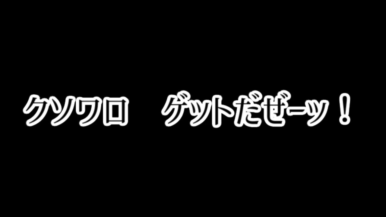 人気の 替え歌 ポケモン 動画 145本 ニコニコ動画