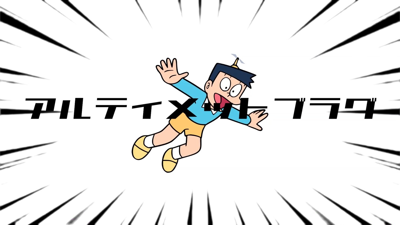 人気の ドラえもん達がシンガポールで飛んでる画像 動画 62本 2 ニコニコ動画