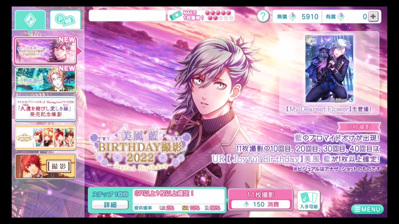 人気の 美風藍 動画 670本 ニコニコ動画