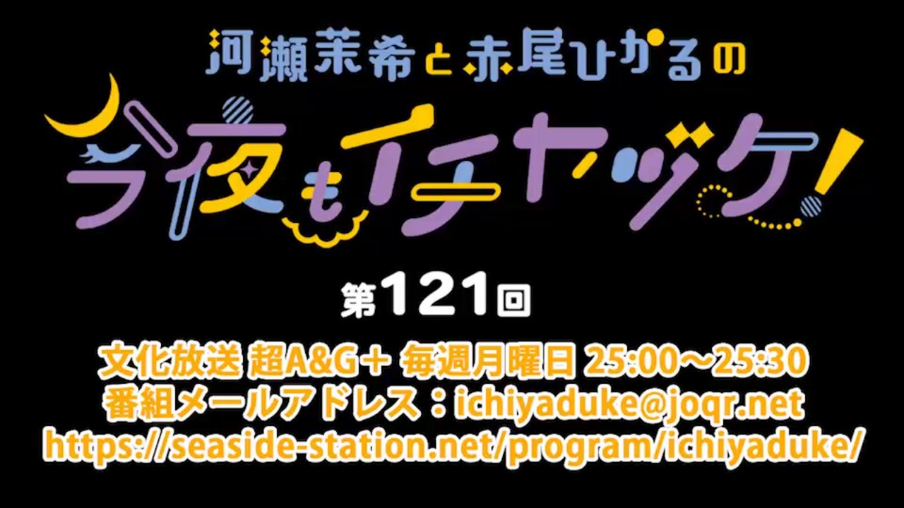 人気の ﾗｼﾞｵ 動画 577本 3 ニコニコ動画