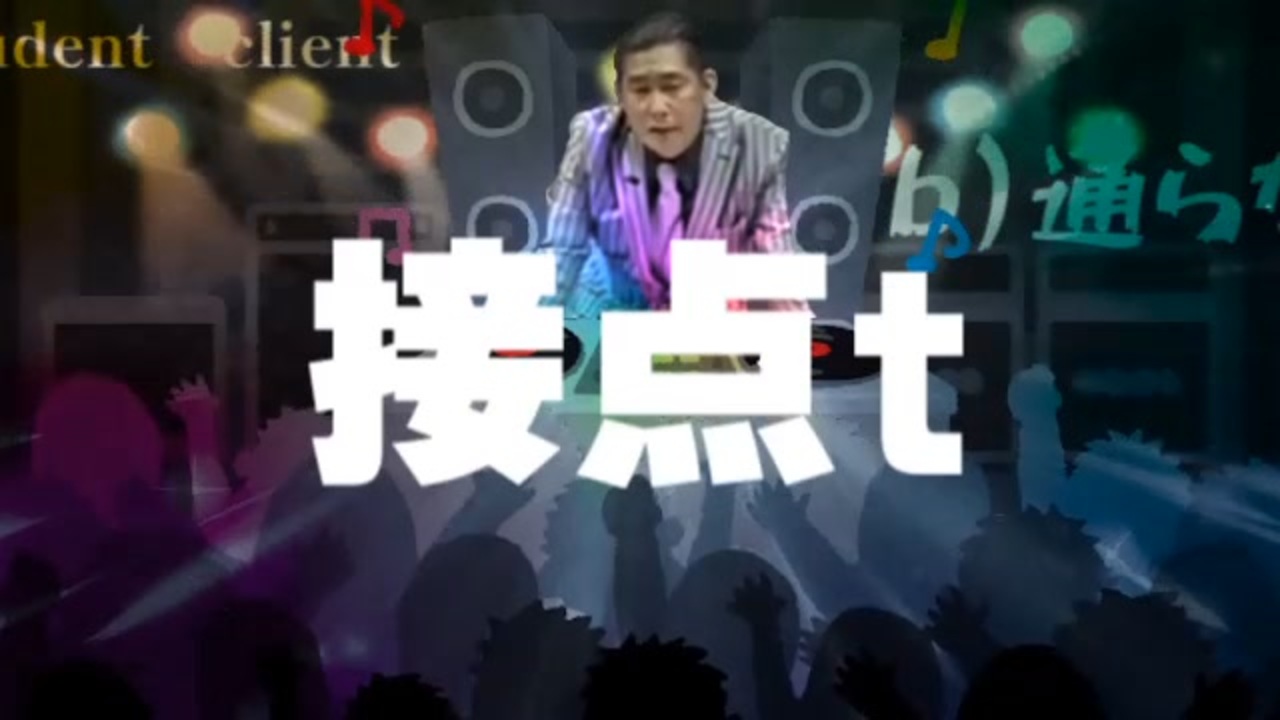 人気の 荻野暢也 動画 65本 ニコニコ動画