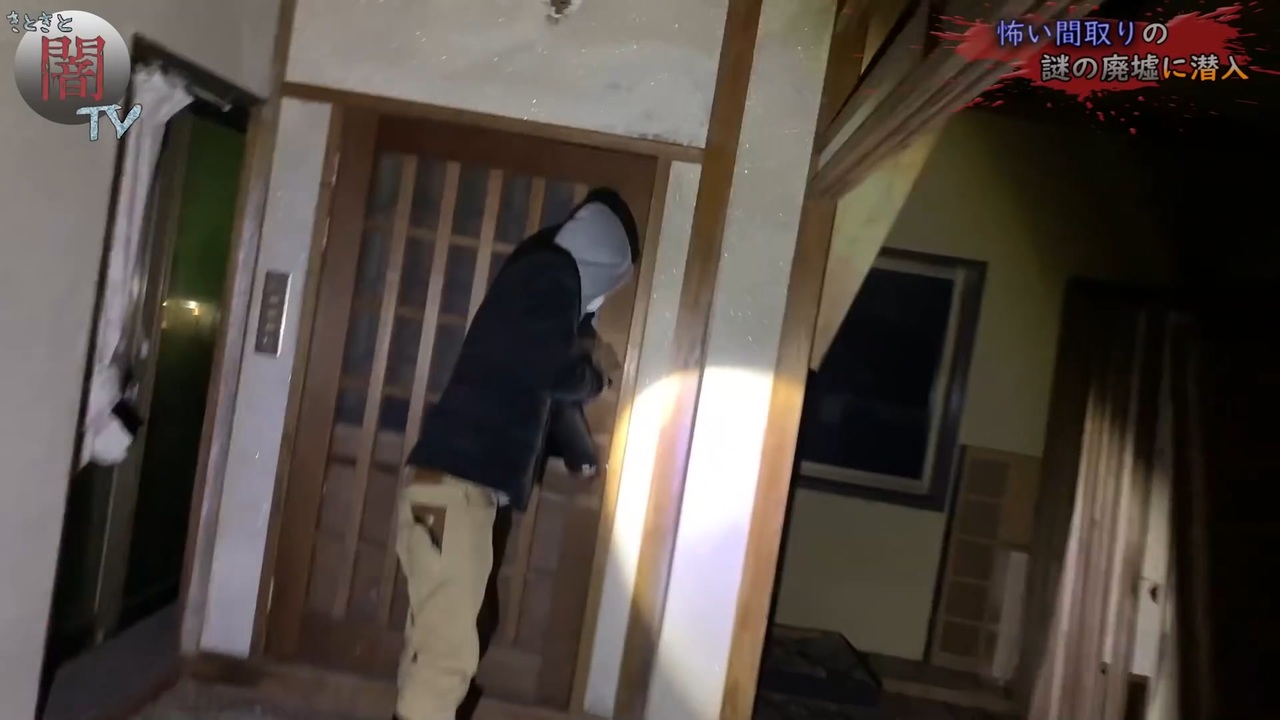 事故物件 変な間取りの心霊スポットで起こる怖い噂とは ニコニコ動画