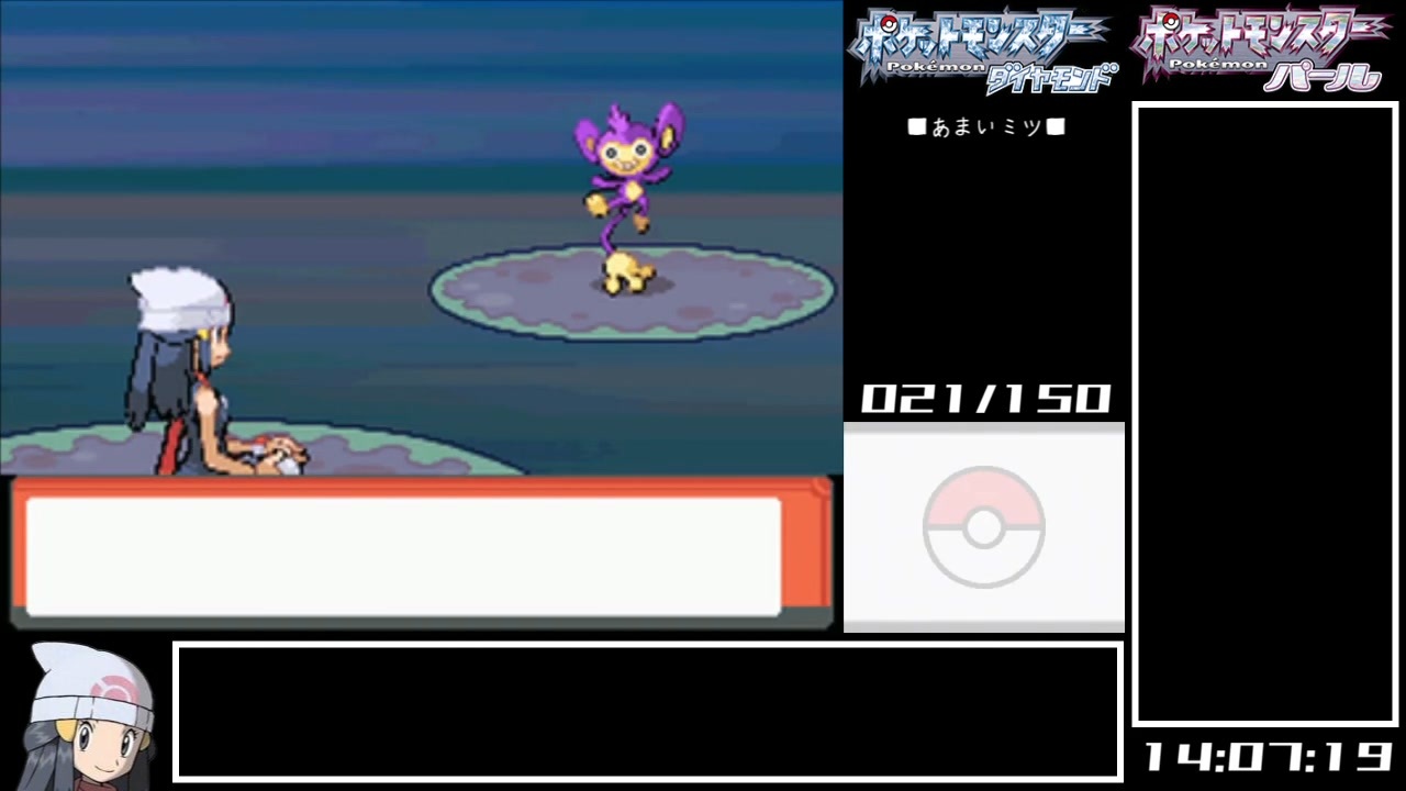 人気の ポケットモンスターダイヤモンド パール 動画 1 112本 ニコニコ動画