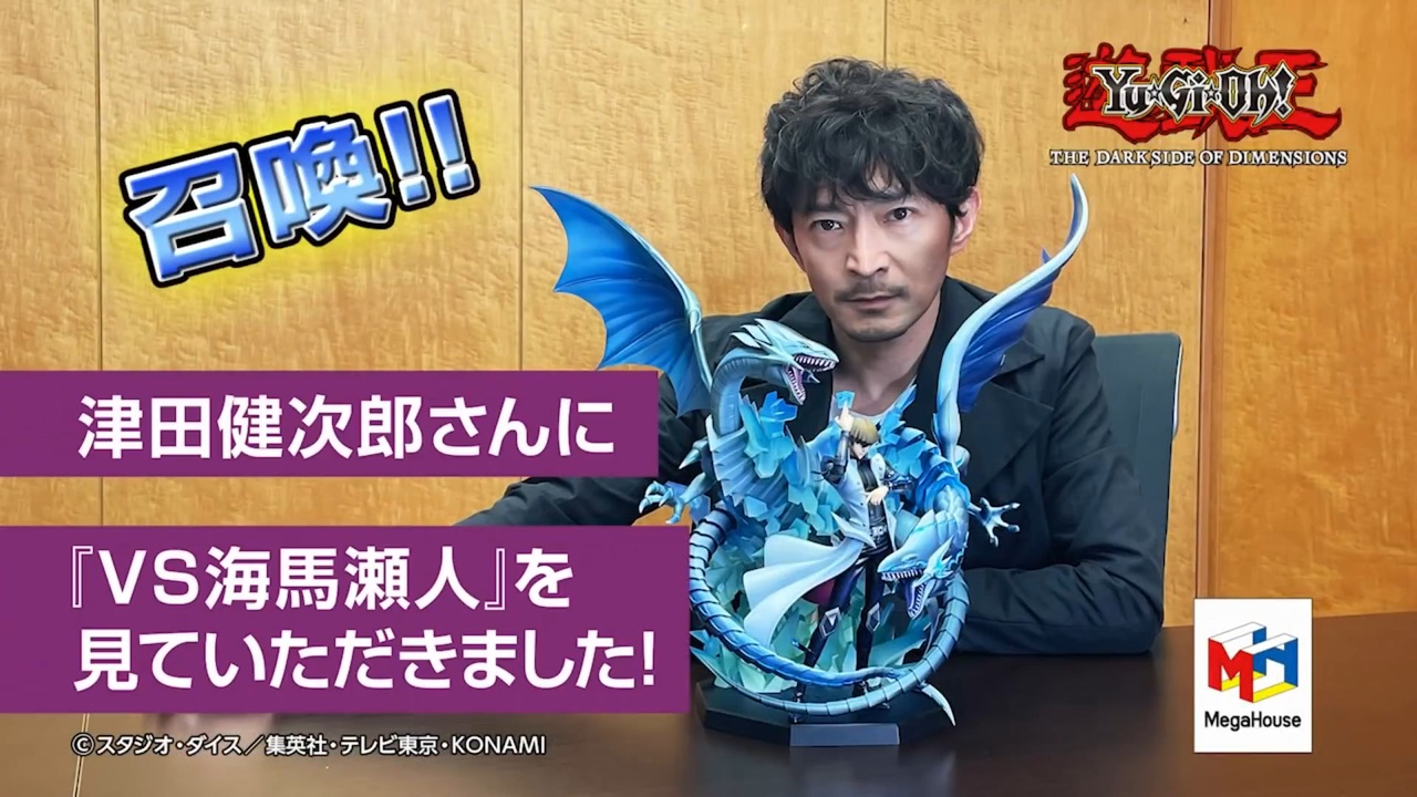 津田健次郎が海馬瀬人を紹介してみた - ニコニコ動画 津田健次郎が海馬瀬人を紹介してみた - ニコニコ動画
