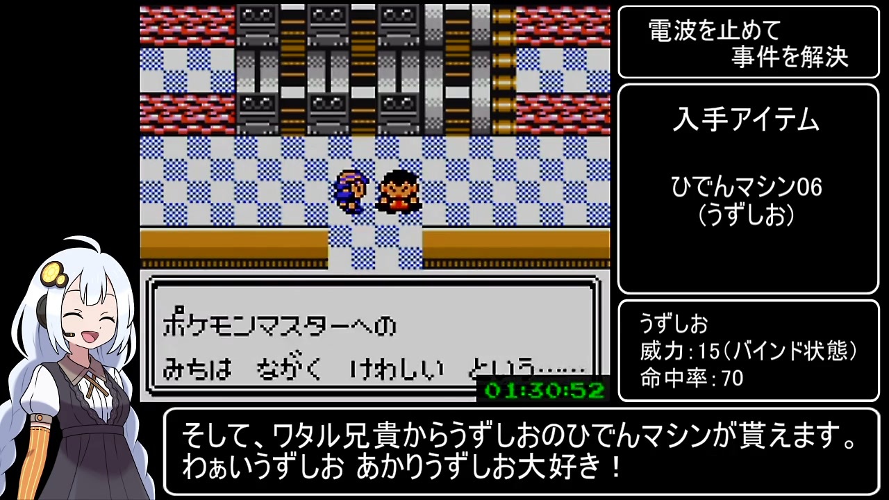 ポケットモンスタークリスタル レッド撃破rta 3時間18分36秒 参考記録 Part6 12 ニコニコ動画