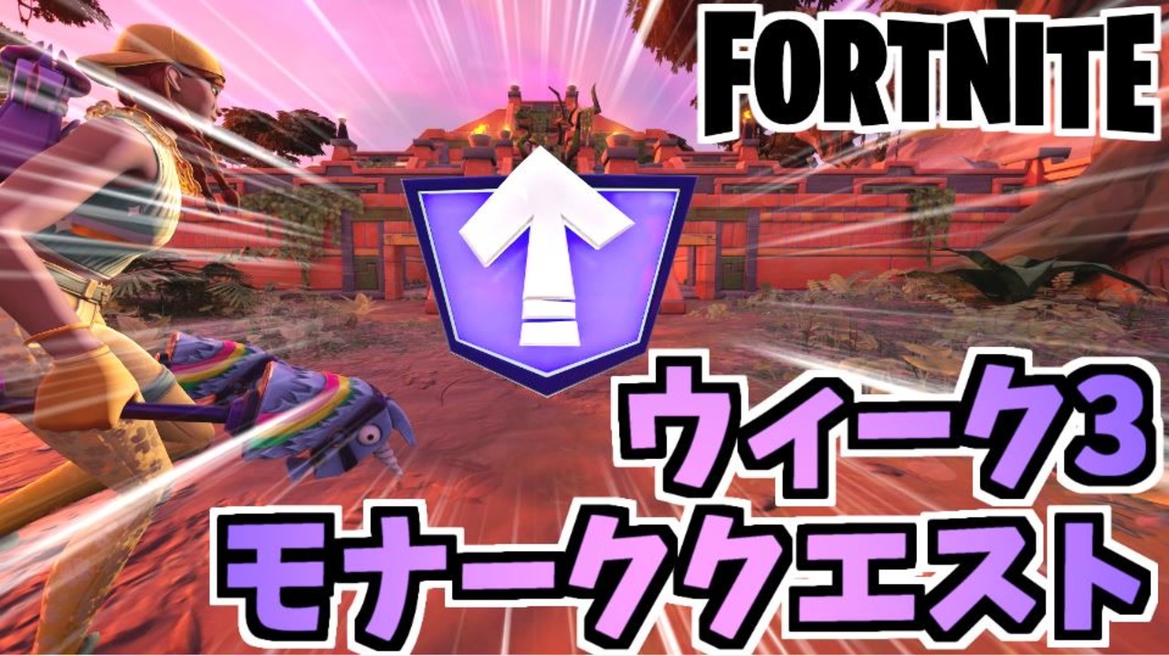 人気の クエスト 動画 565本 8 ニコニコ動画