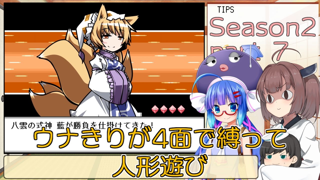 PCゲーム 幻想人形演舞 + アペンド ユメノカケラ 東方同人rpg PCゲーム 幻想人形演舞 + アペンド ユメノカケラ 東方同人rpg