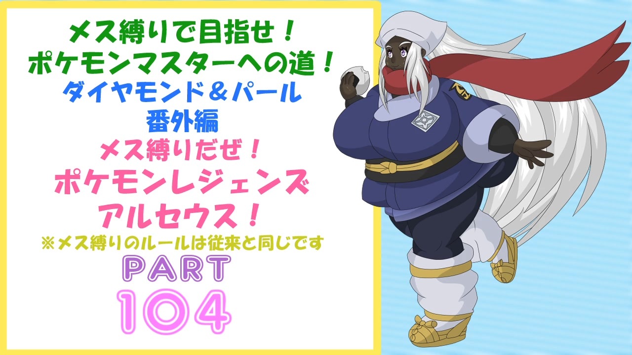 人気の ゆっくり実況プレイ ポケモン 動画 5 376本 7 ニコニコ動画