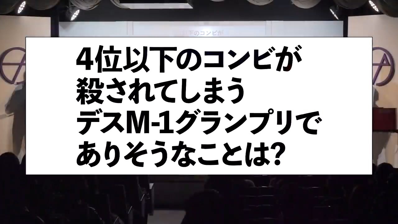 人気の Death By Glamour 動画 413本 ニコニコ動画