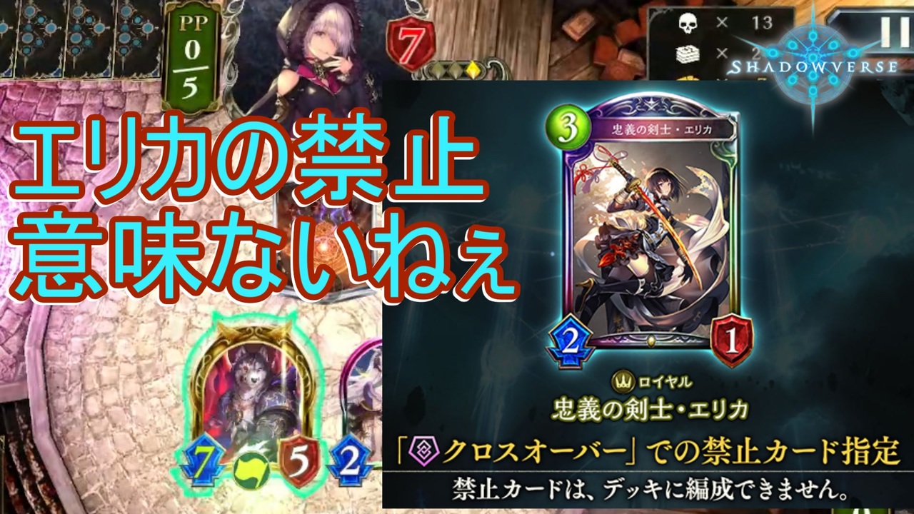 人気の ｓｈａｄｏｗverse 動画 5 855本 4 ニコニコ動画