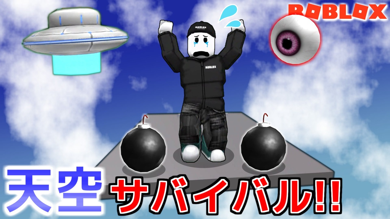 Steam Community :: Video :: サバイバル編＃１ かくれんぼしよ？ Roblox/ロブロックス