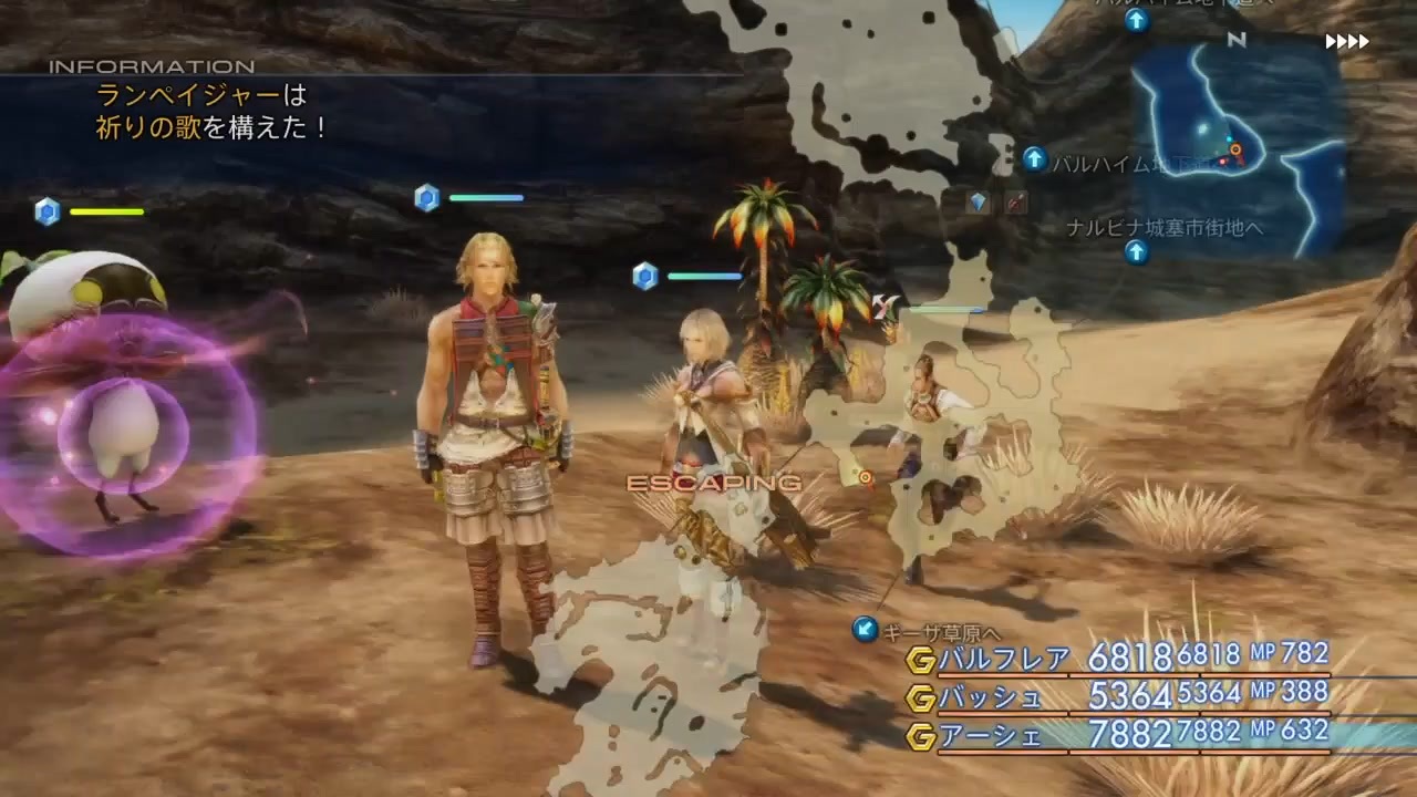 Ff12tza 4倍速 コマンド入力 近接武器 無属性魔法禁止縛り 76 9ミリ ニコニコ動画