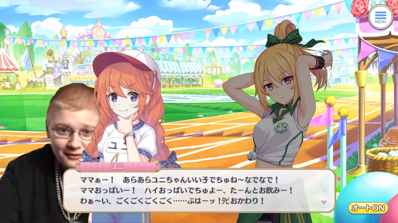 ママぁー！あらあらユニちゃんいい子でちゅね〜なでなで！ママおっぱいー！ハイおっぱいでちゅよー、たーんとお飲みー！わぁ〜い、ごくごくごくごく……ぷはーッ！おかわり！（CV.キーボードクラッシャー）  - ニコニコ動画