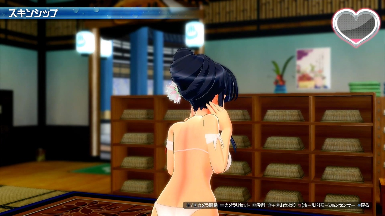 【SENRAN KAGURA】 斑鳩　更衣室モード 固有リアクション 【閃乱カグラ PEACH BEACH SPLASH】