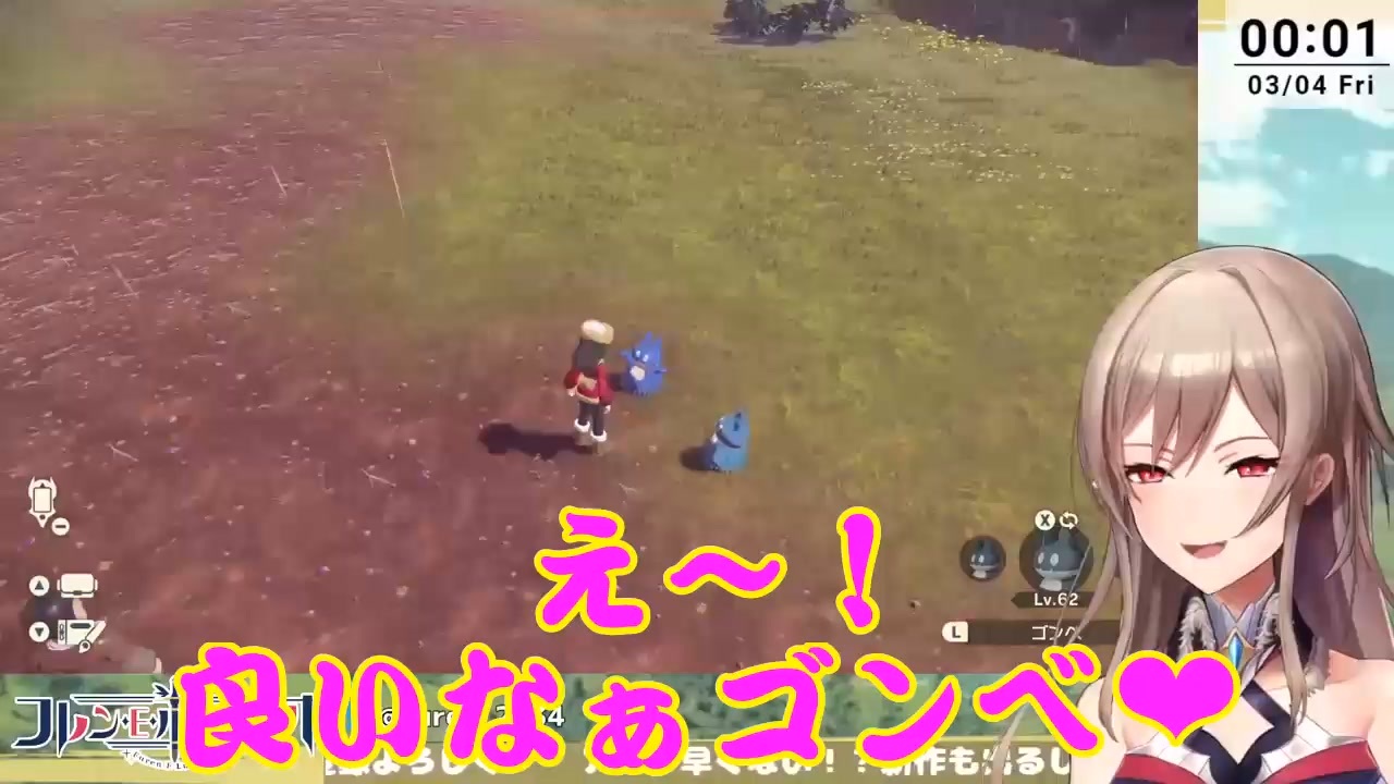 ポケモンレジェンズアルセウス 色違いゴンベに悶絶するフレン にじさんじ ニコニコ動画