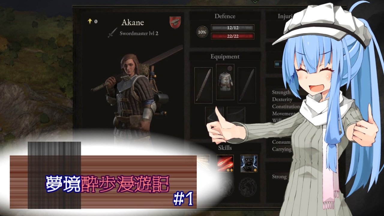 Wartales 夢境酔歩漫遊記 1 ニコニコ動画