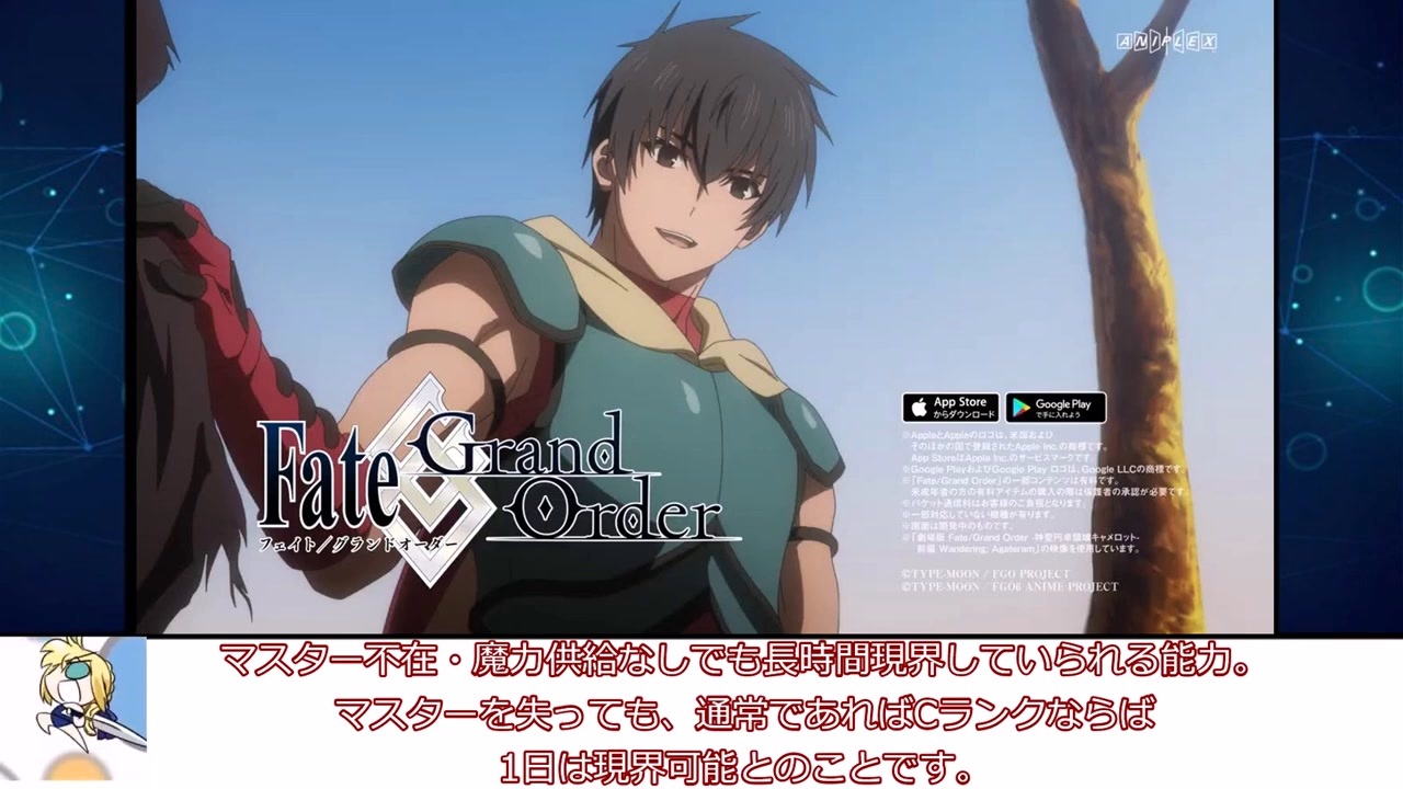 人気の アーラシュ Fate 動画 171本 ニコニコ動画