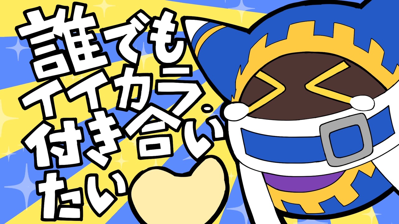 人気の 星のカービィ カービィ手描きリンク 動画 372本 ニコニコ動画