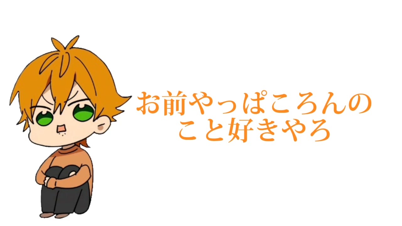 人気の るぅとくん 動画 87本 ニコニコ動画