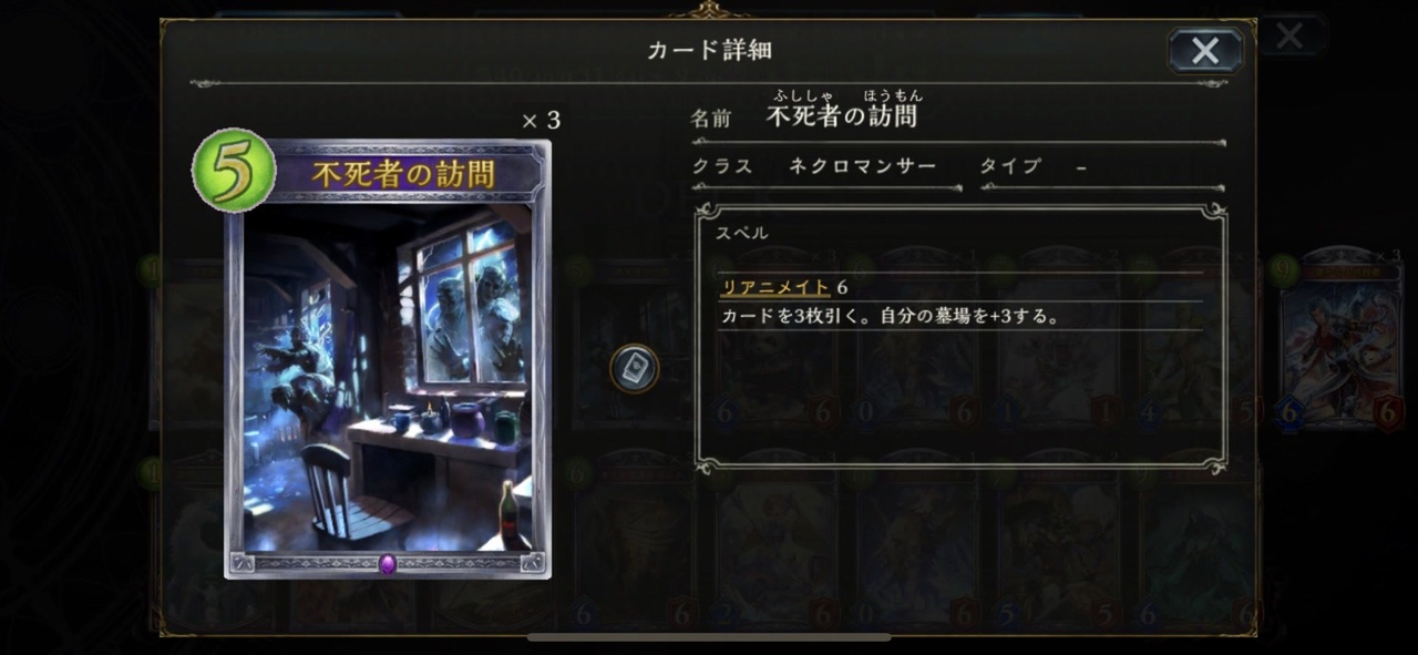 シャドバ 不死者の訪問 セイクリッドレオ こいつらは化けますねえクロスオーバー Shadowverse 実況 ニコニコ動画