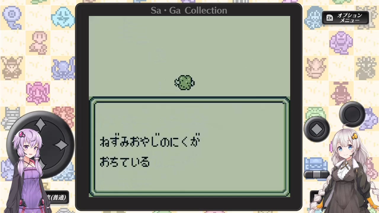 人気の 秘宝伝説 Saga2 動画 127本 ニコニコ動画