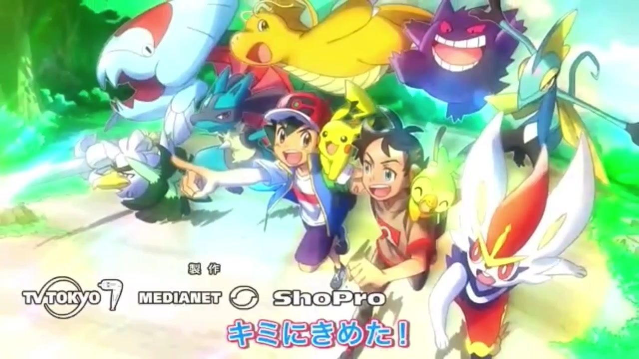 人気の ポケットモンスター アニメ 動画 151本 2 ニコニコ動画