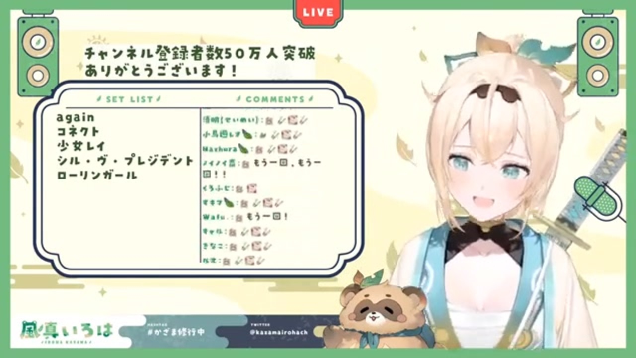 ロ ニコニコ動画