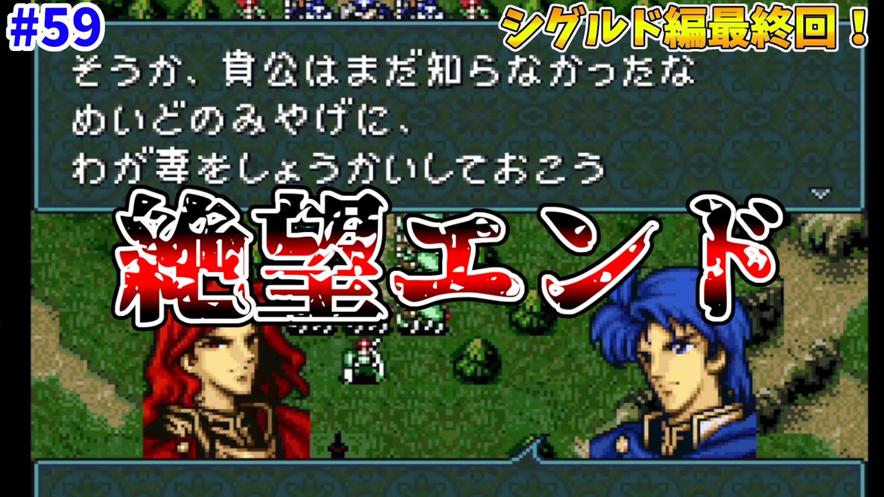 人気の バーハラの悲劇 動画 69本 ニコニコ動画