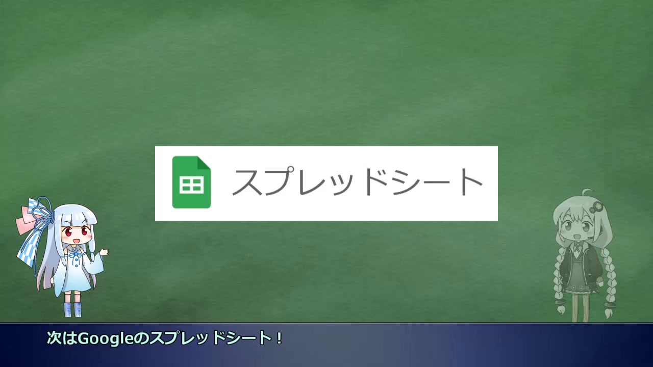 ポケモン パーティ作成講座 おすすめツール紹介編 Voiceroid解説 葵 あかり ニコニコ動画