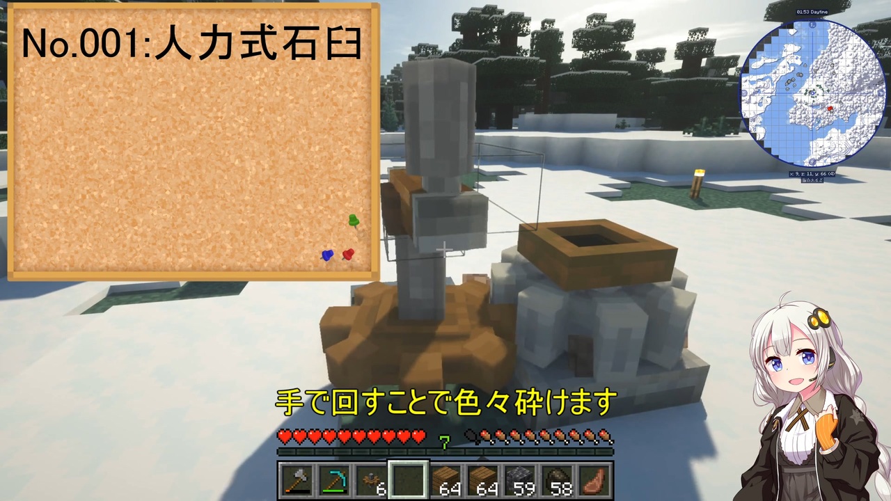 Minecraft 1 18 1 工業modで終末的階層都市を作る Part2 00 最初の機械と村とコークス炉 ニコニコ動画