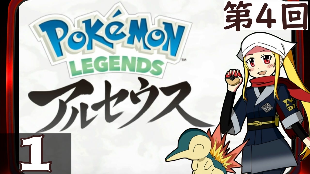 人気の ポケットモンスター 動画 2本 2 ニコニコ動画
