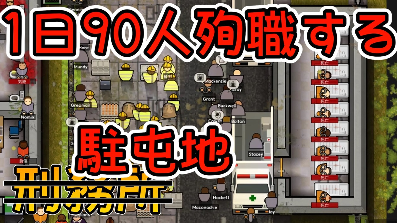 人気の ゆっくり山荘 動画 72本 ニコニコ動画