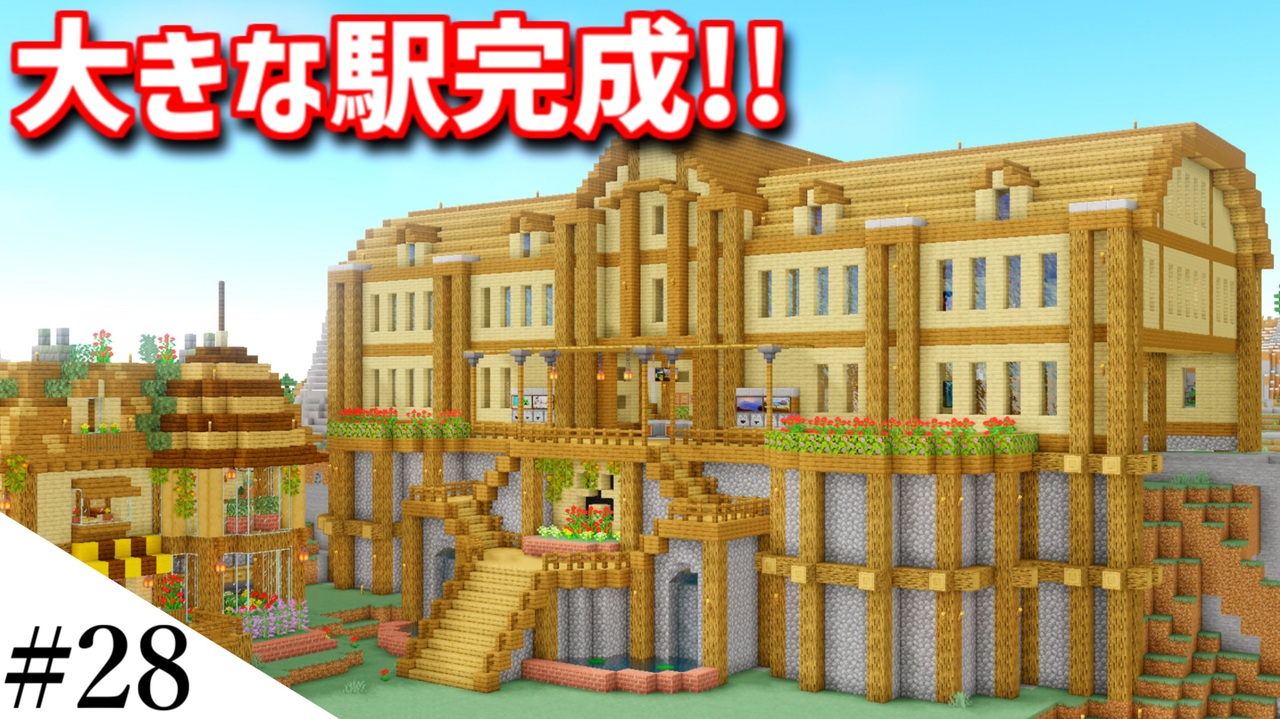 人気の Minecraft建築部 動画 5 042本 5 ニコニコ動画