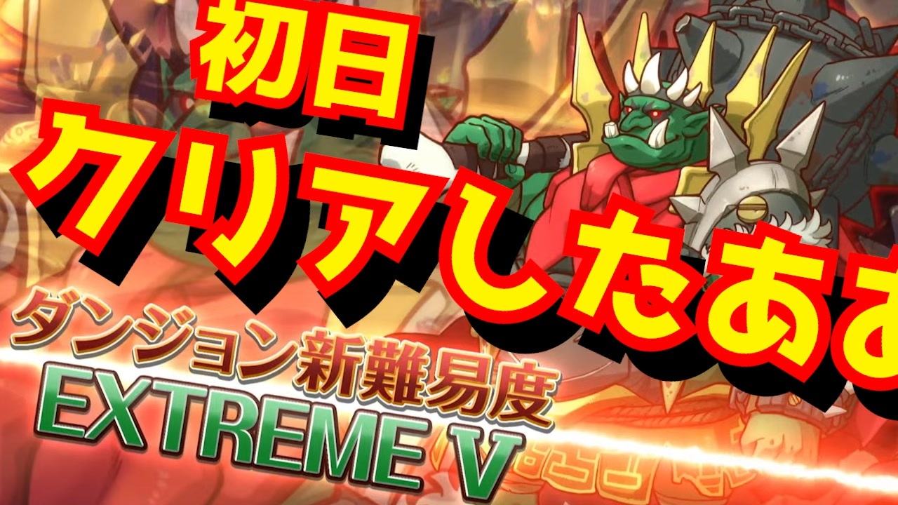人気の ダンジョンex5 動画 8本 ニコニコ動画