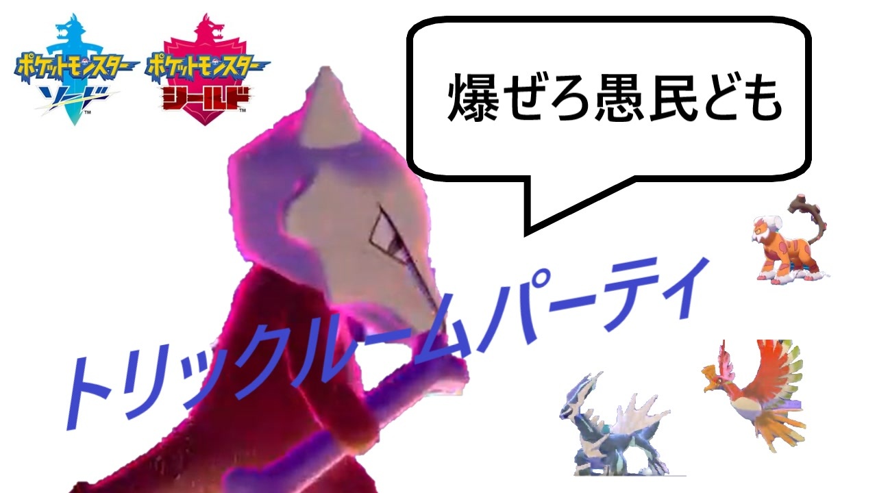 人気の マイナーポケモン 動画 191本 ニコニコ動画