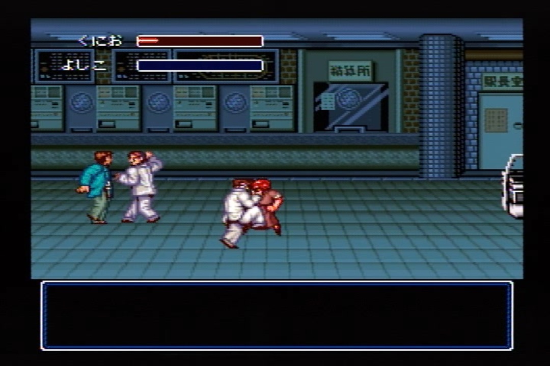 初代熱血硬派くにおくん クリア 全9件 Sakuyaさんのシリーズ ニコニコ動画